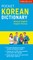 Periplus Pocket Korean Dictionary