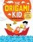 The Origami Kid
