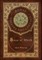 The House of Mirth (Royal Collector's Edition) (Case Laminate Hardcover with Jacket)