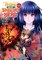 The Rising of the Shield Hero, Volume 5