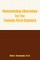 Humanizing Education for the Twenty-First Century