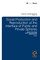Social Production and Reproduction at the Interface of Public and Private Spheres