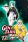 Gin Tama, Volume 17