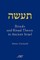Rituals and Ritual Theory in Ancient Israel