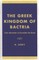 The Greek Kingdom of Bactria