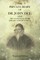 The Private Diary Of Dr. John Dee