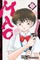 Mao, Vol. 11