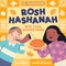 Rosh Hashanah: New Year, Gather Near