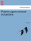 Poems Upon Several Occasions.