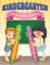 Kindergarten Coloring Book