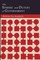 The Sphere and Duties of Government (The Limits of State Action)