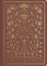 ESV Illuminated Scripture Journal: Exodus