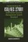 Implementing the ISO/Iec 27001 Information Security Management System Standard