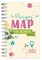 The Prayer Map(r) for Women