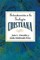 IntroducciÃ³n a la TeologÃ­a Cristiana Aeth