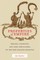 Properties of Empire