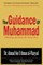The Guidance of Muhammad(pbuh)