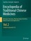 Encyclopedia of Traditional Chinese Medicines 2 - Molecular Structures, Pharmacological Activities, Natural Sources and Applications