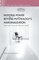 Pastoral Power Beyond Psychology's Marginalization