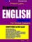Preston Lee's Beginner English Lesson 1 - 20 For Finnish Speakers