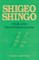 A Study of the Toyota Production System