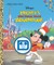 Mickey's Walt Disney World Adventure (Disney Classic)