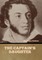 The Captain's Daughter