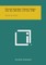 United Nations Treaty Series, V66, No. 845-861, 219-220, 1950