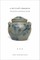 A Potter's Progress