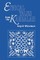 Ethical Tales from the Kabbalah