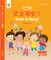 Oec Level 3 Student's Book 11, Teacher's Edition