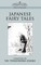 Japanese Fairy Tales