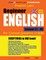 Preston Lee's Beginner English Lesson 21 - 40 For Chinese Speakers (British)