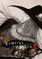 Vampire Hunter D Omnibus: Book Nine