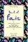 Best of Faiz