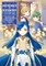 Ascendance of a Bookworm: Part 4 Volume 3