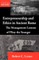 Entrepreneurship and Ethics in Ancient Rome