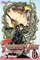 Fushigi YÃ»gi: Genbu Kaiden, Vol. 8, 8