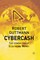 Cybercash