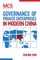 Governance of Private Enterprises in Modern China