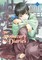The Apothecary Diaries 02 (Light Novel)