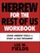 Hebrew for the Rest of Us Workbook