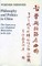 Philosophy and Politics in China