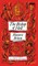 The Bishop of Hell and Other Stories (Monster, She Wrote)