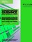 Generic Environmental Impact Statement for License Renewal of Nuclear Plants