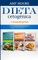 Dieta CetogÃ©nica, 3 Manuscritos-Dieta CetogÃ©nica 3 Manuscritos