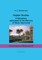 VIRGILIAN STUDIES A MISCELLANY DEDICATED TO THE MEMORY OF MARIO GEYMONAT
