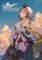Atelier Ryza: Official Visual Collection