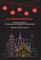 In China's Backyard