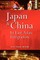 Japan and China in East Asian Integration